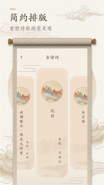 海棠书屋自由阅读版官网下载  v1.0.1图3