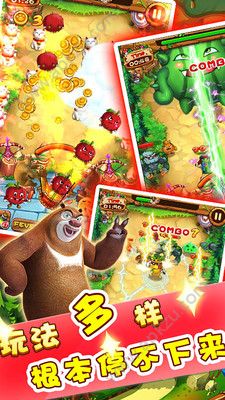 熊出没之疯狂弹射手机游戏  v27.9图5