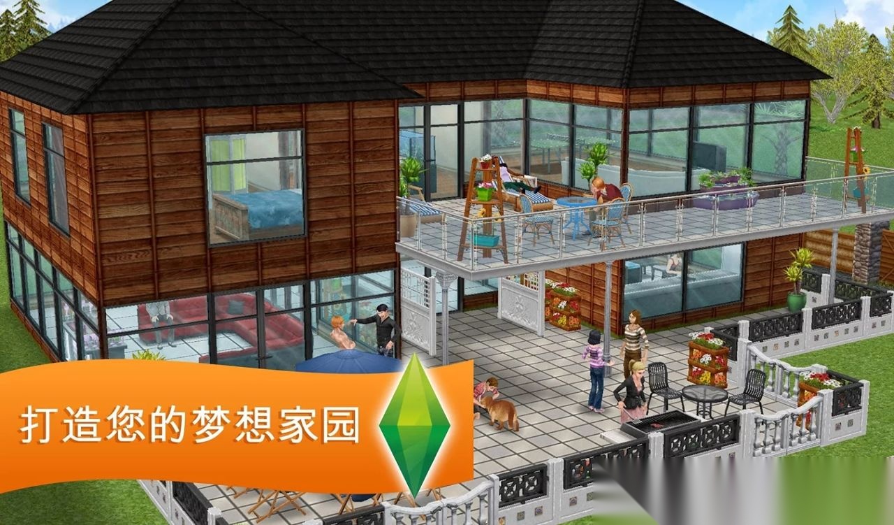 模拟人生畅玩版图5