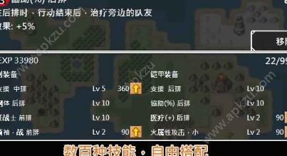 过山车大亨4手机版汉化金币安卓版  v1.13.5图1