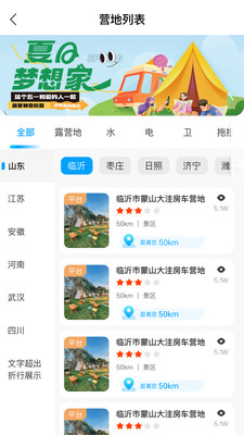 慢友之家app最新版  v1.0.0图1