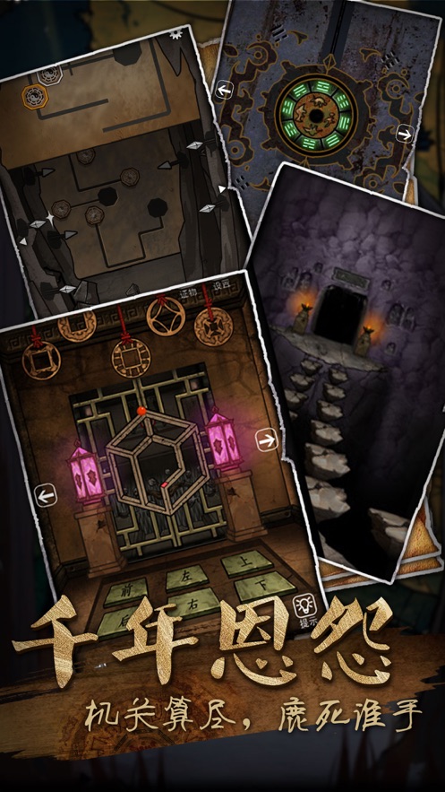 废弃学校全新版图2