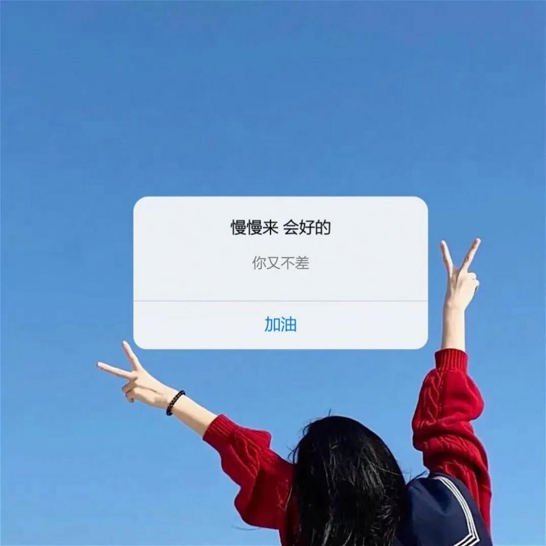 心中无女人拔刀自然神壁纸图1