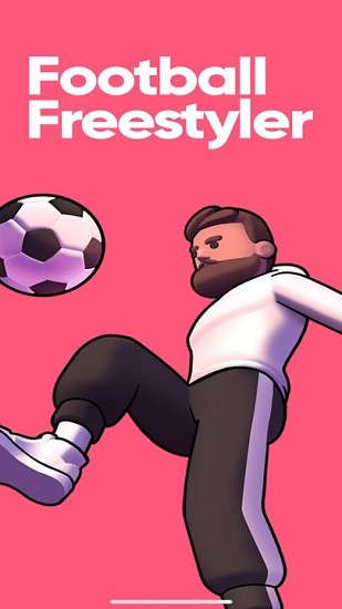自由足球手游图4