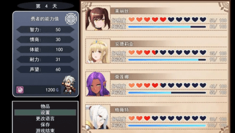 勇者罗伊的婚礼冷狐版图1