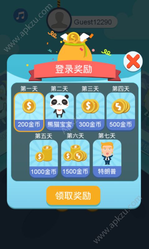 囧囧大冲关官网图1