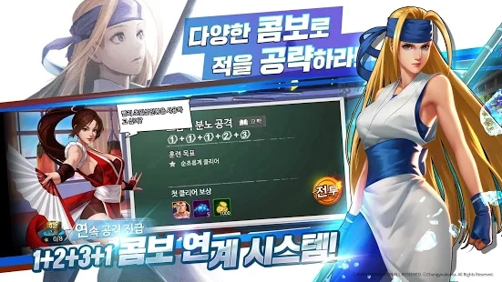 拳皇极限比赛CBT手游图1