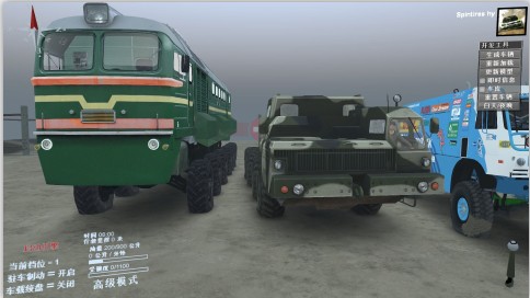 东风重卡车手机版图3