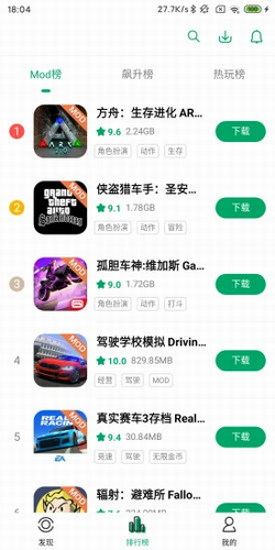 纽扣助手安卓版图3