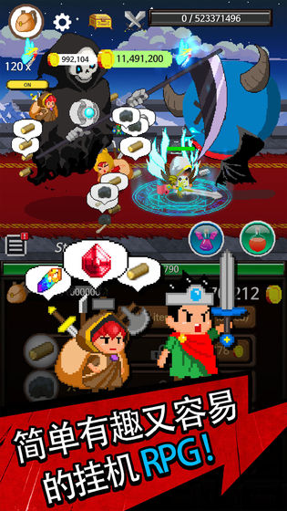 放置骑士挂机游戏安卓官方版  v3.55图1