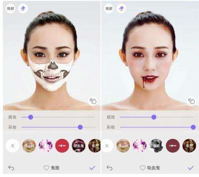 类似pret a makeup化妆软件免费合集
