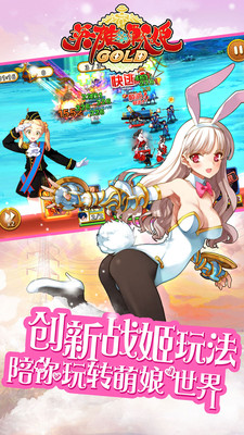 英雄战姬汉化版图1