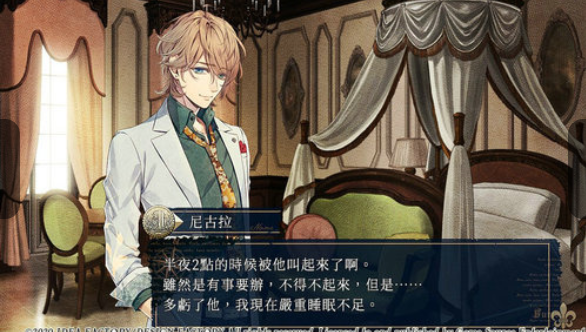 虔诚之花的晚钟汉化版图3