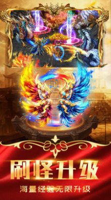 沙城赏金传奇手游官方最新版  v3.88图4