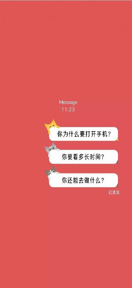 抖音何同学时间锁壁纸大全图1