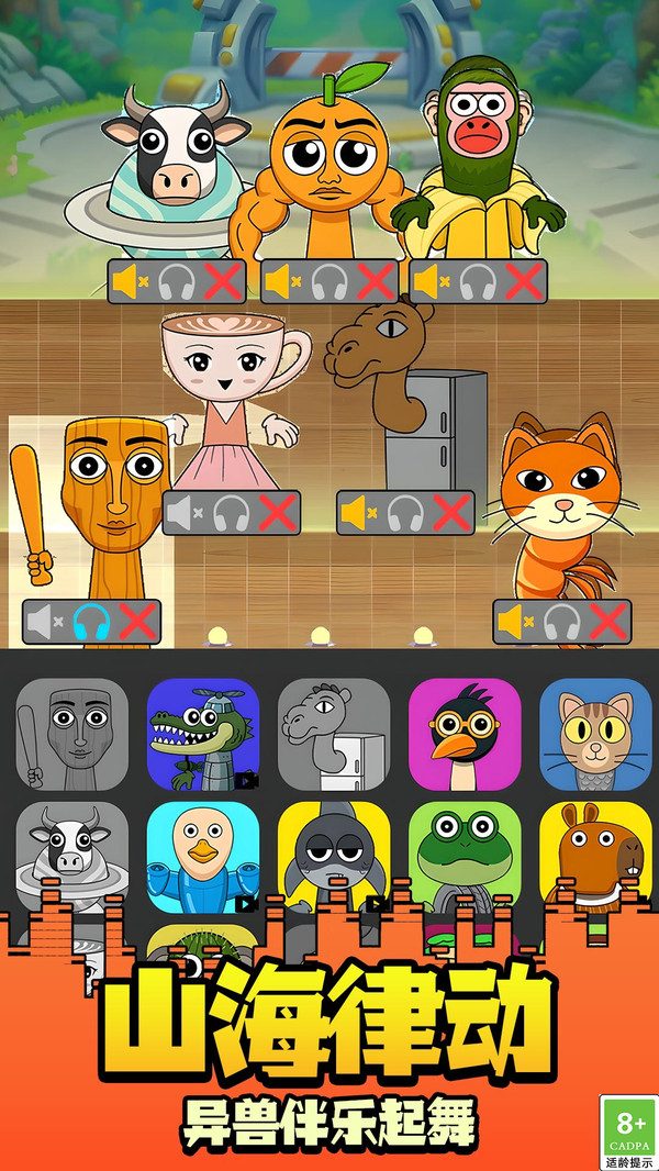 熊孩子在跳舞图2