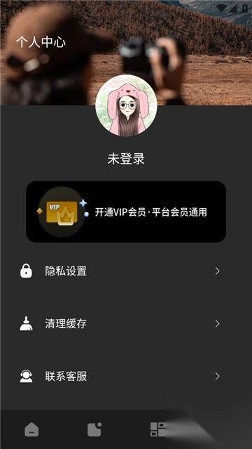 像素蛋糕AI修图图4