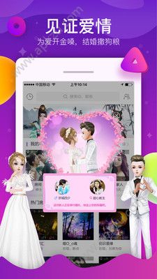 酷狗KTV安卓版图2