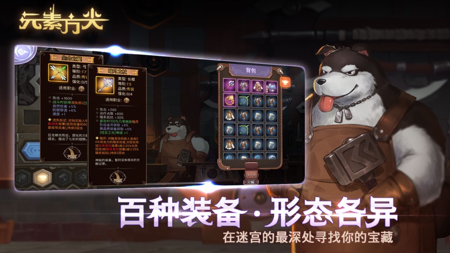 元素方尖最新游戏  v1.6图3