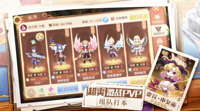 梦战大西游钻石金币安卓版  v1.2.2图6