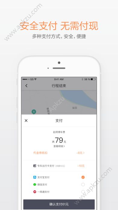 heybike共享单车官网软件下载app  v1.0.0图3