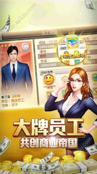 风流总裁有事秘书干官方图2