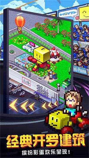 冲刺赛车物语2折相思(开发者菜单) v2.6.1 安卓版图5