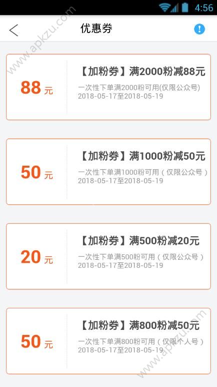投票神器免费下载手机软件app  v1.3图2