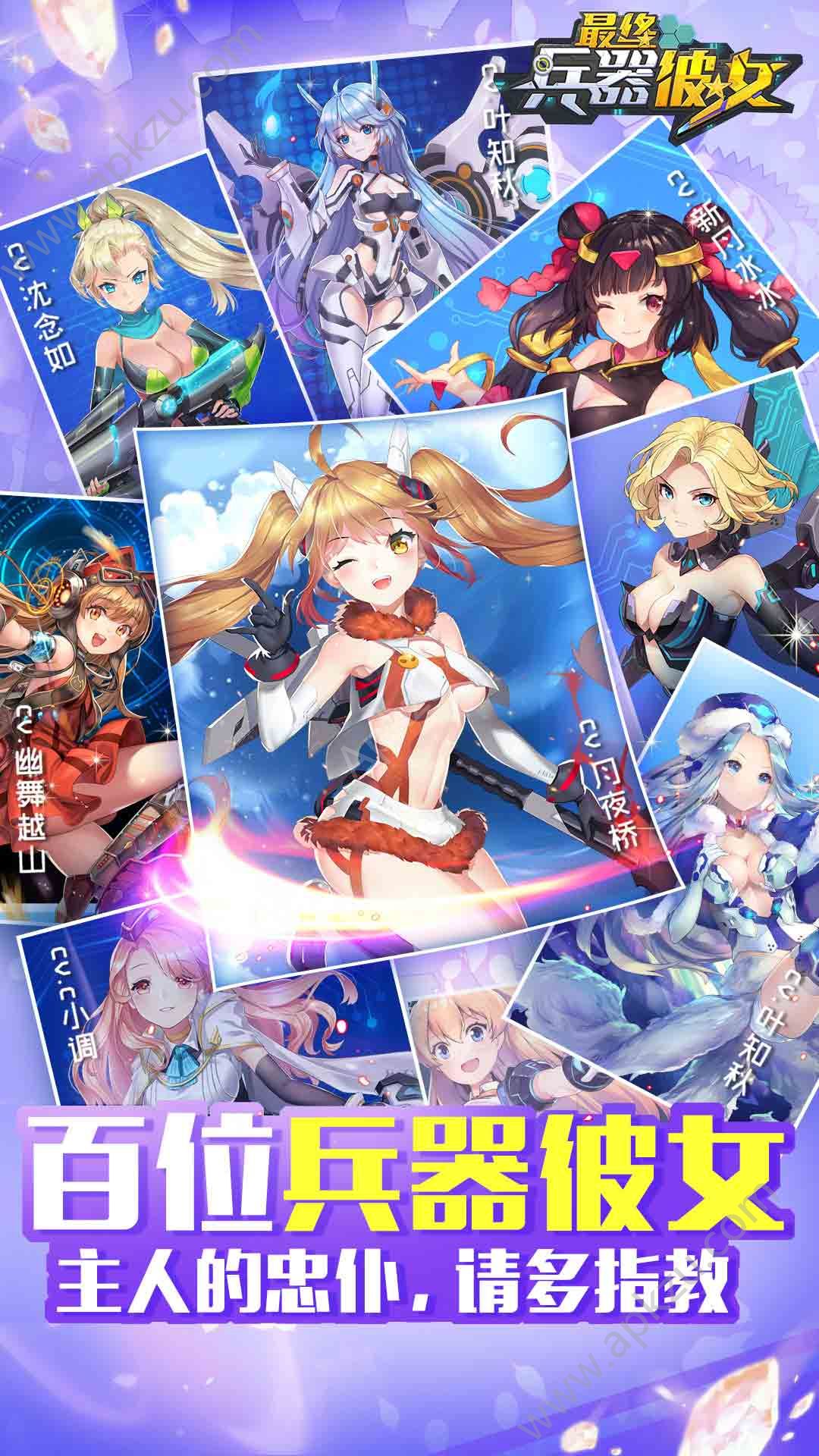 别惹少女变态版图1