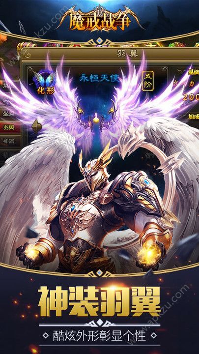 魔戒战争官网图4