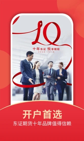 中国理财网官网手机版图4