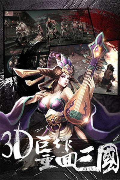 御龙无双红包版最新版图1