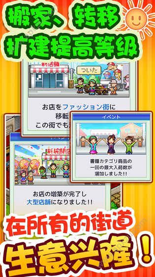 开罗青空挖掘公司游戏安卓最新版  v1.0.0图4