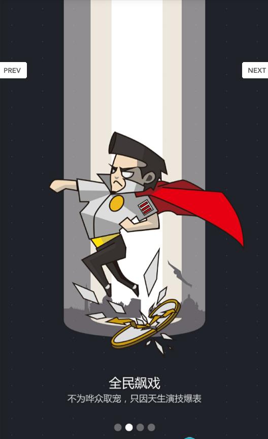 星光梦想app官方软件下载  v1.0图1