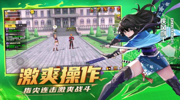 异能都市王座官方版图2