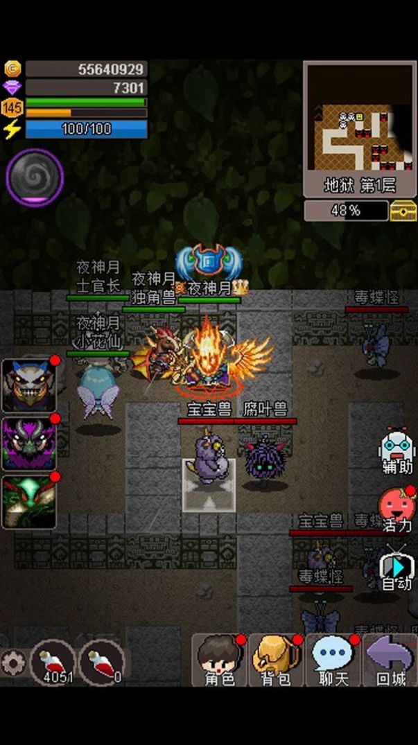 魔城骑士游戏图2