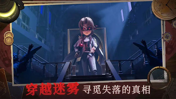 恐怖躲猫猫4功能 v1.0.0 安卓版图3