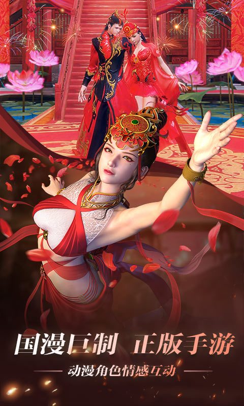 少年歌行百抽版图3