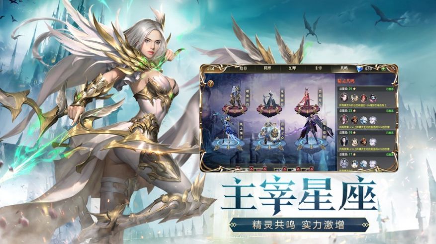 剑雨幻梦御剑诀手游官网安卓版  v1.0图2