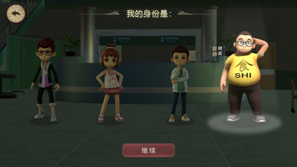 恐怖躲猫猫2更新珍妮追捕者最新版下载  v2.0.0图2