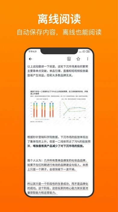 靠谱收藏app软件下载  v2.0.8图4