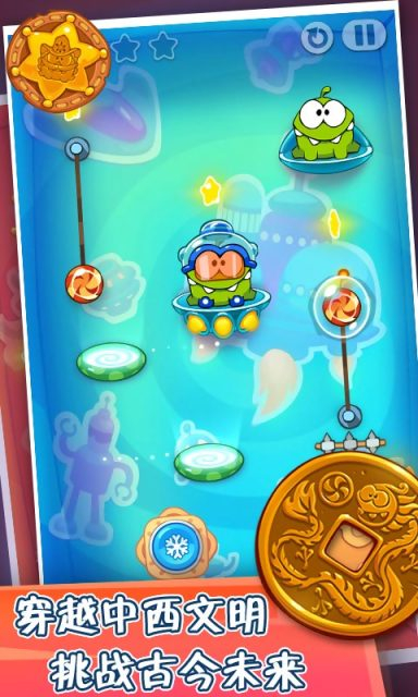 割绳子玩穿越图2