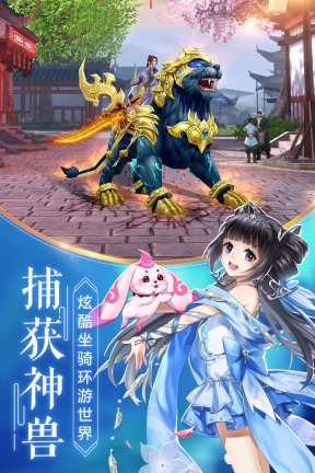 烈火如歌手游安卓版图5