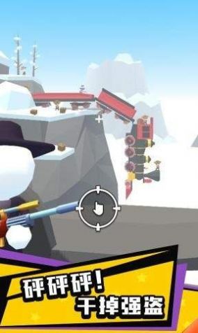 西部牛仔枪战游戏安卓手机版  v0.1图1