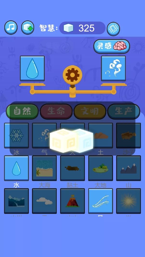 我是造物主最新官方版游戏  v1.0图3