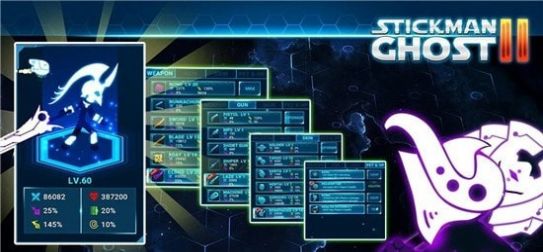 火柴人2星球大战安卓版游戏 v6.7图2