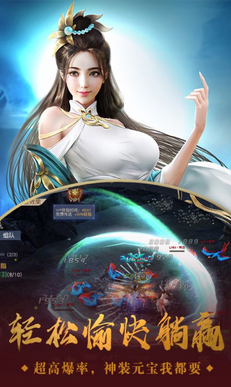 战玲珑之神魔劫手游官方最新版  v1.0.0图4