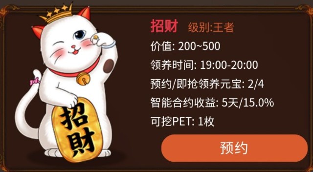 全民小猫app图2