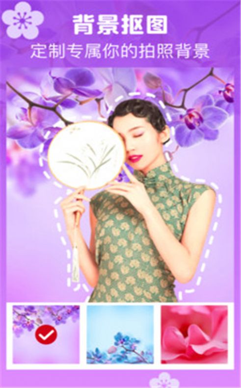 粉色滤镜相机app图2