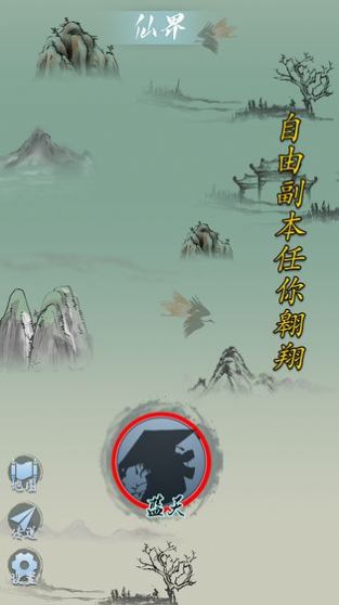 万族崛起官方版图1